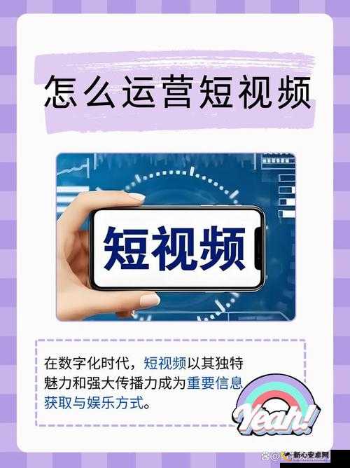 成品短视频 app 下载有哪些网站：详细罗列相关平台