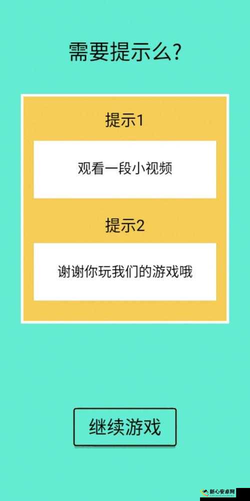 还有这种操作4游戏第10关通关攻略全面解析