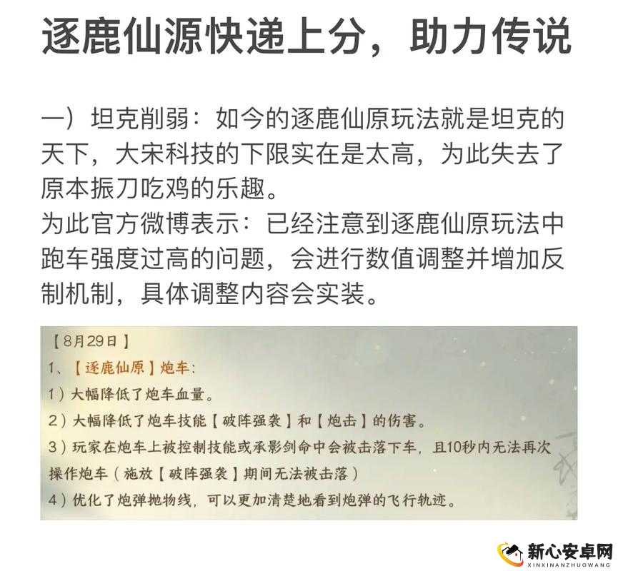 武动乾坤手游吃鸡副本远古战场全面攻略指南